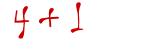 Click to hear an audio file of the anti-spam equation