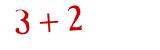 Click to hear an audio file of the anti-spam equation